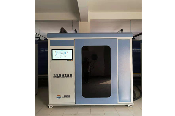 次氯酸鈉發生器對于地表水的處理效果好嗎