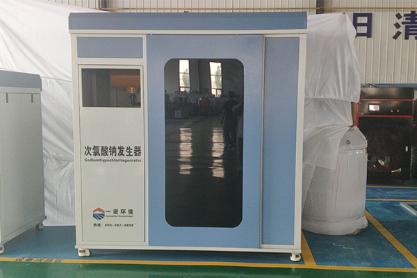 電廠(chǎng)中為什么會(huì)使用到次氯酸鈉發(fā)生器